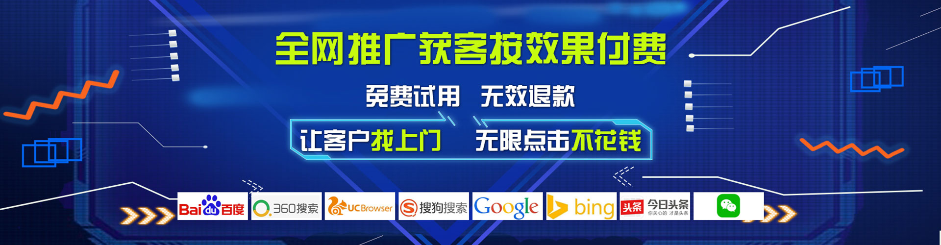 嘉峪关竞价推广开户